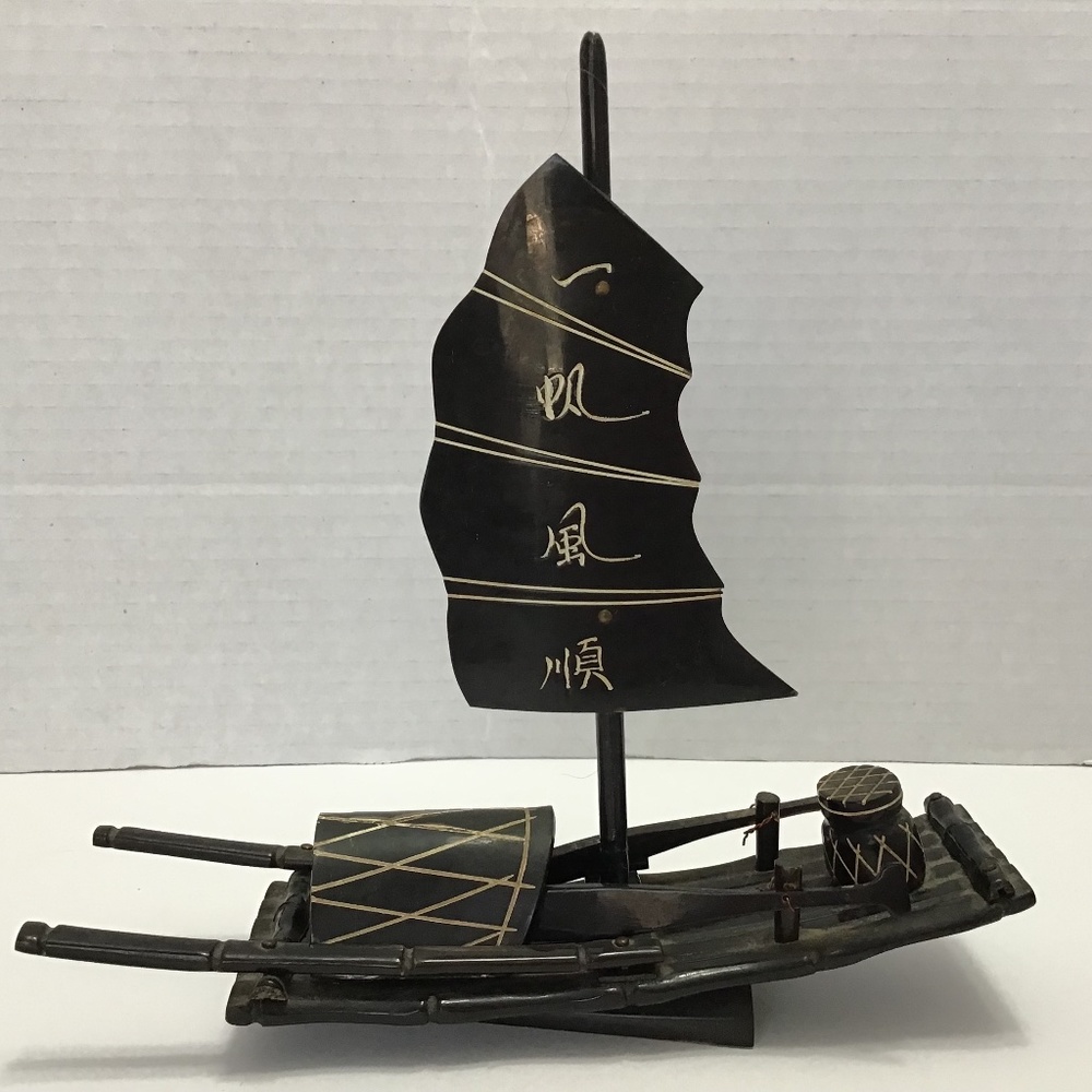 VTG Carved Black Lacquer Chinese Junk Boat